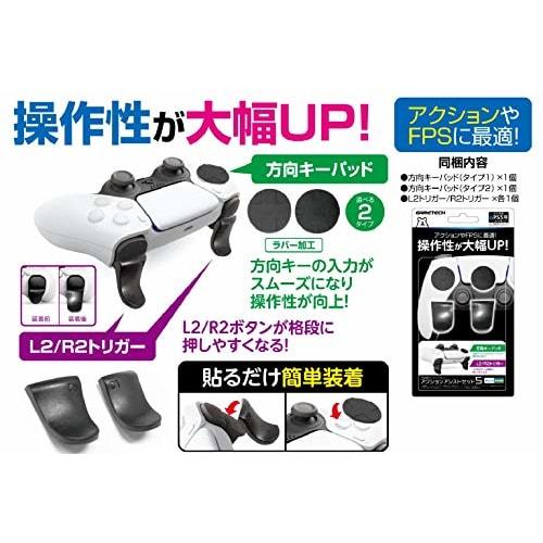 Attachment for PS5 Controller "Action Assist Set 5" - PS5