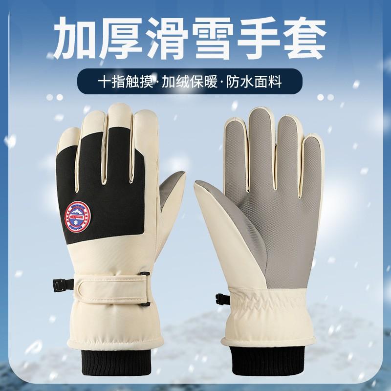 Womens Mens Winter Ski Gloves Thermal Fleece Lined Touchscreen Waterproof Windproof Warm Cycling Outdoor Sports