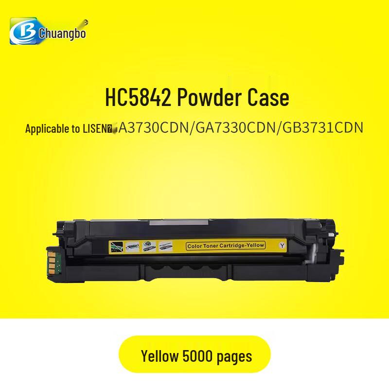 CB HC5842Y Plus Compatible Yellow Toner Cartridge