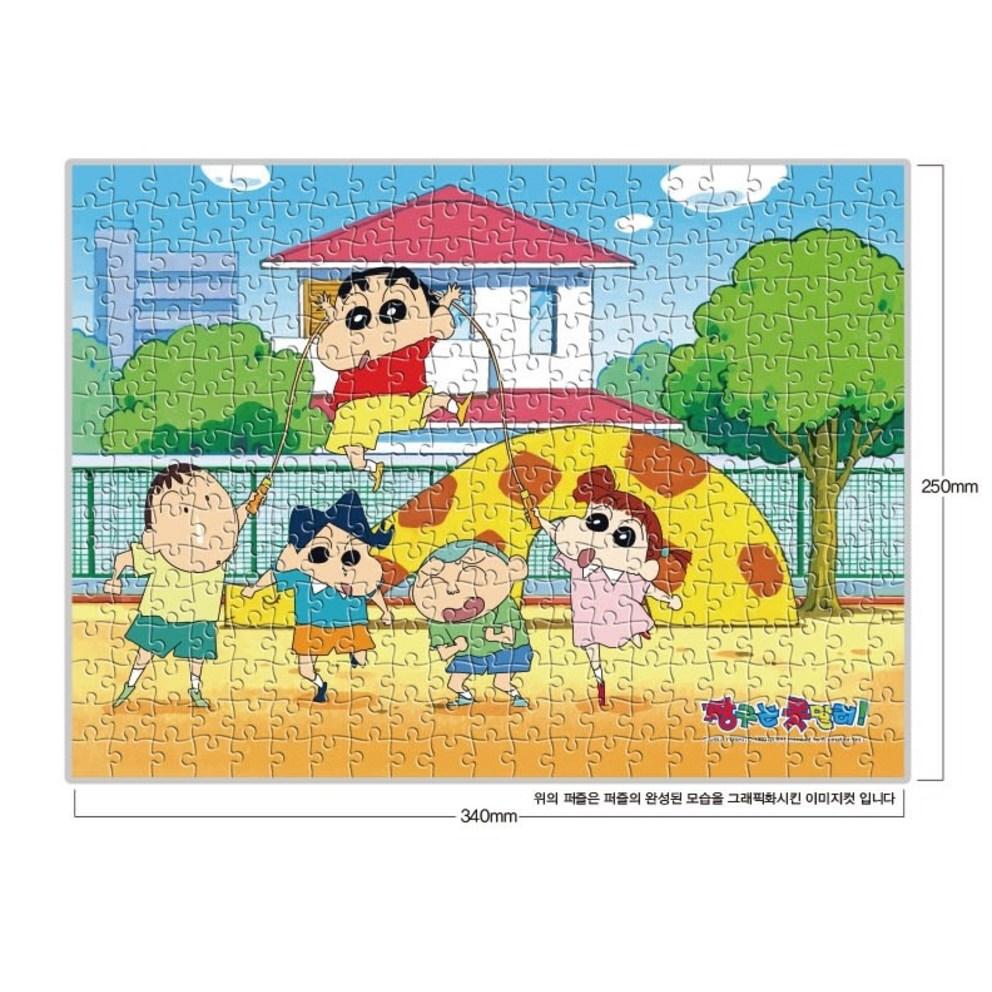 Haksan Culture Crayon Shin-chan Playground Jigsaw Puzzle 300 Pieces