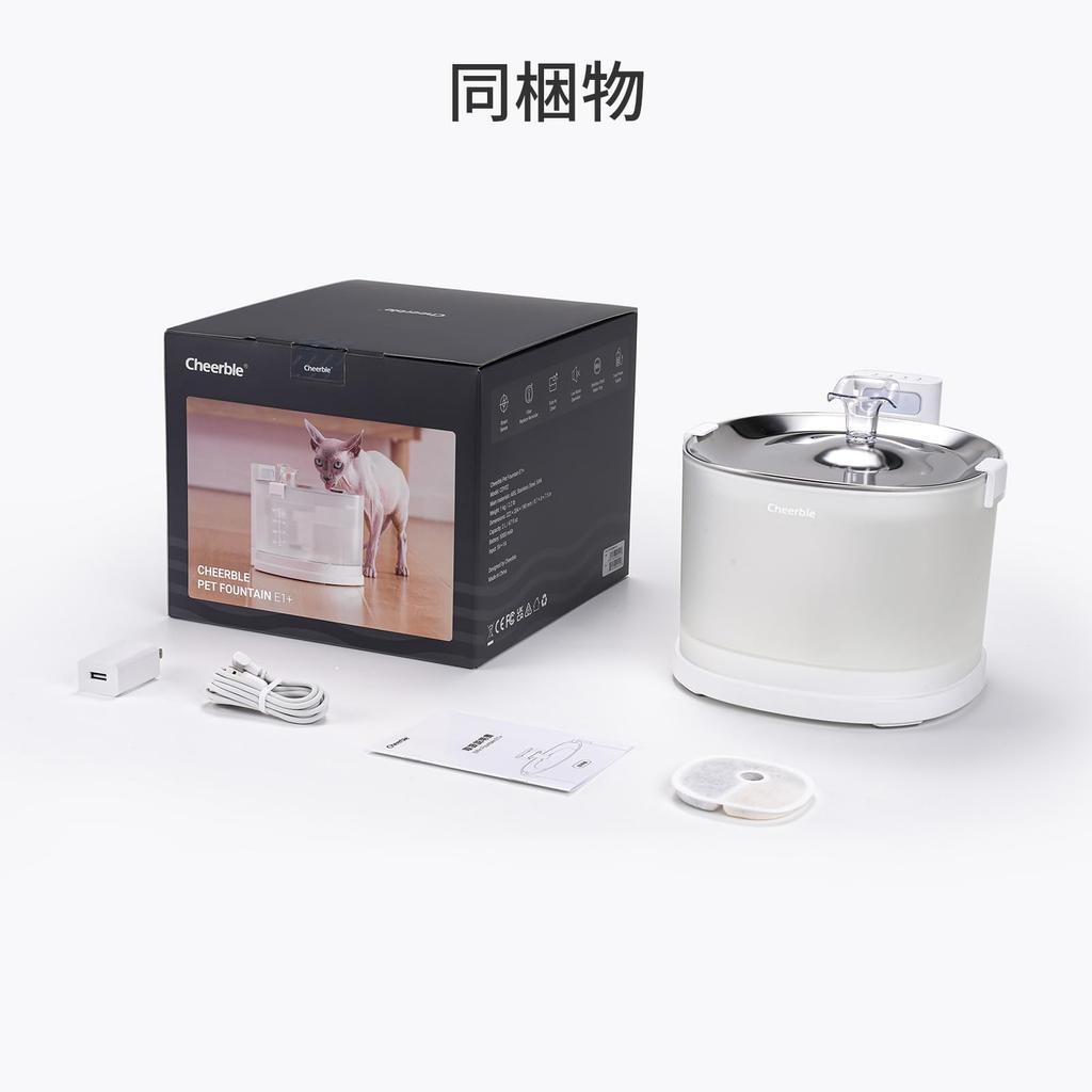 Cheerble Automatic Cat Water Pumpless Magnetic Smart Easy Easy 2 Water Dispensing 2L Large Quiet Includes Filter Dispenser, Dispenser, Cordless, 100%