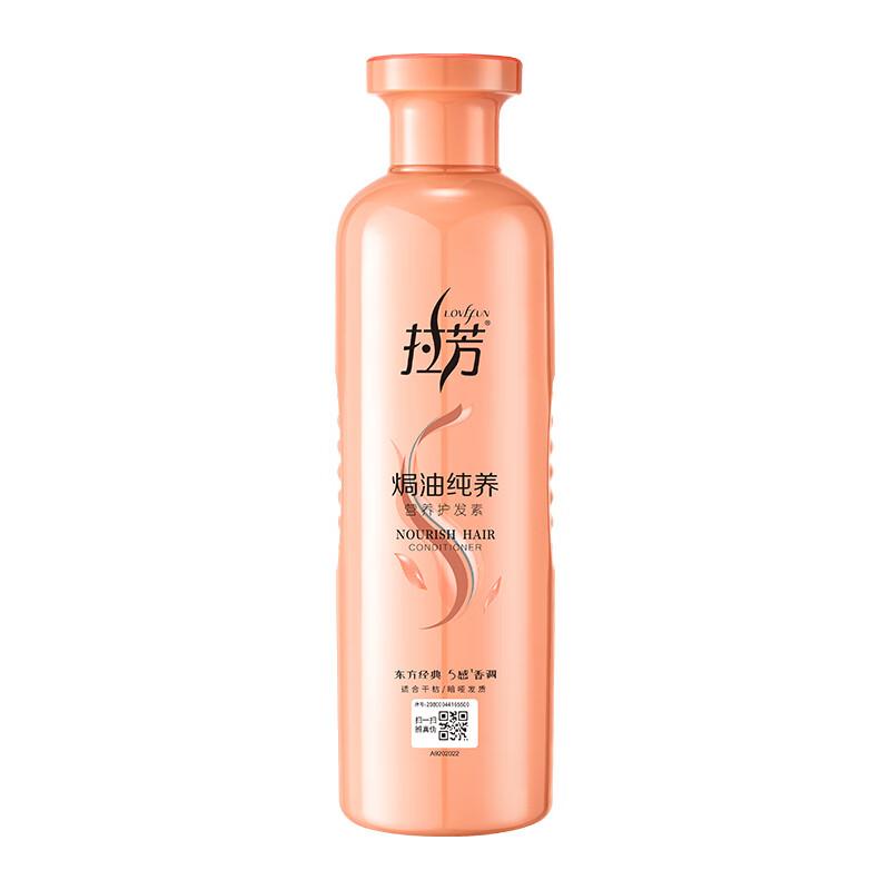 Lafang Baked Oil Pure Nourishing Hair Conditioner 500ml