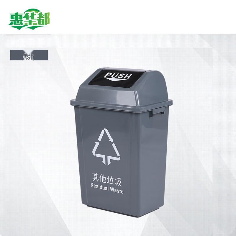 Huahuadu Waste Sorting & Recycling Bins