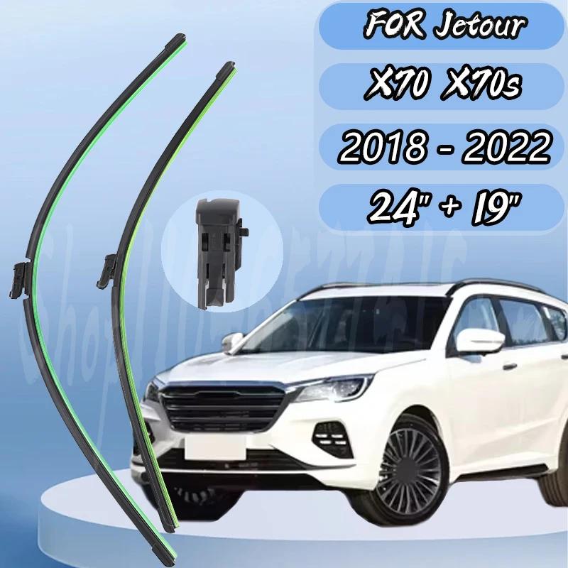 

Комплект передних щеток стеклоочистителя для Jetour X70 X70s 2018-2026 Лобовое стекло Автомобильные аксессуары 24 +19