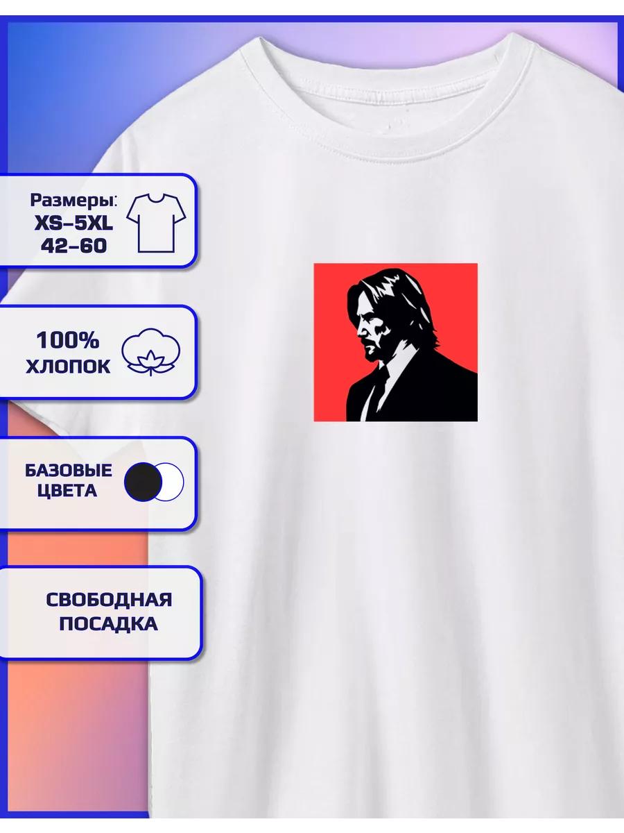 Keanu Reeves Print T-shirt 3XL