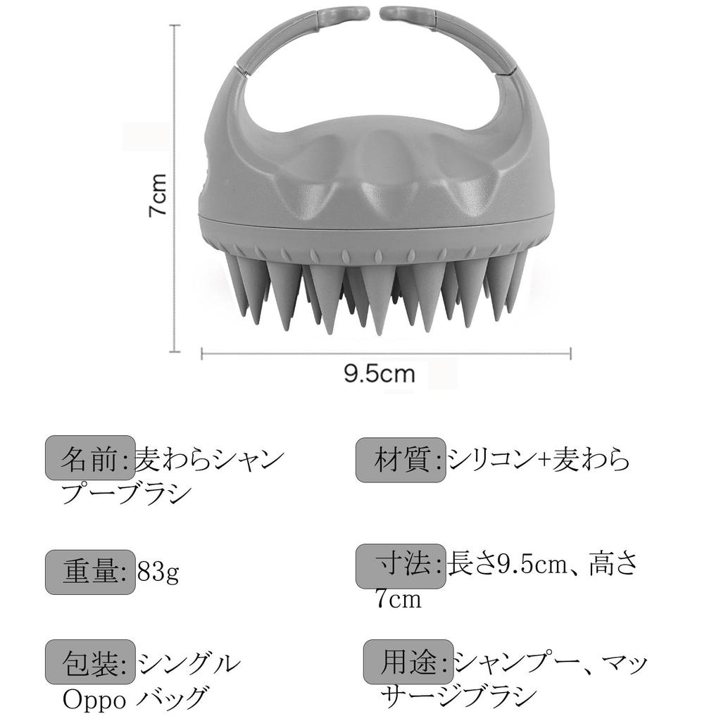 WOVTE Scalp Massage Scalp Cleansing Scalp Silicone Head Unisex Brush, Brush, Care, Massager, Wet/Dry Use, (Gray + Off-White)