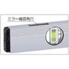 EBISU G-Level, ED-60GCN, Multi-Purpose, Architectural Level with Mirror, Silver