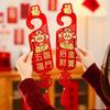 Chinese Style New Year Doorknob Decoration Flocking Door Handle Pendant  Spring Festival