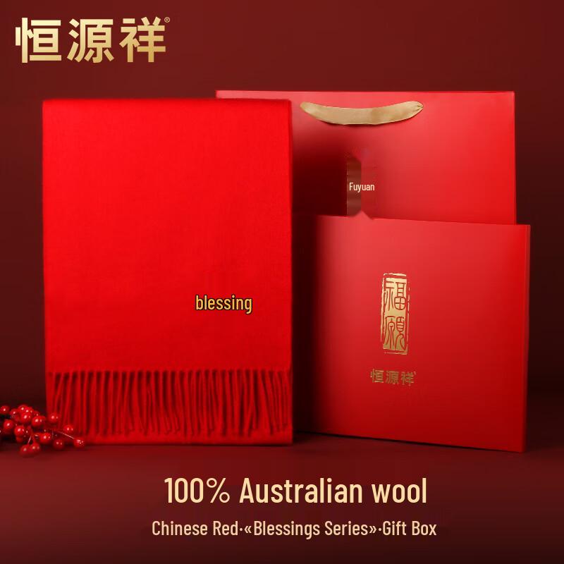 

Hengyuanxiang Унисекс Шарф из чистой шерсти Китайский красный