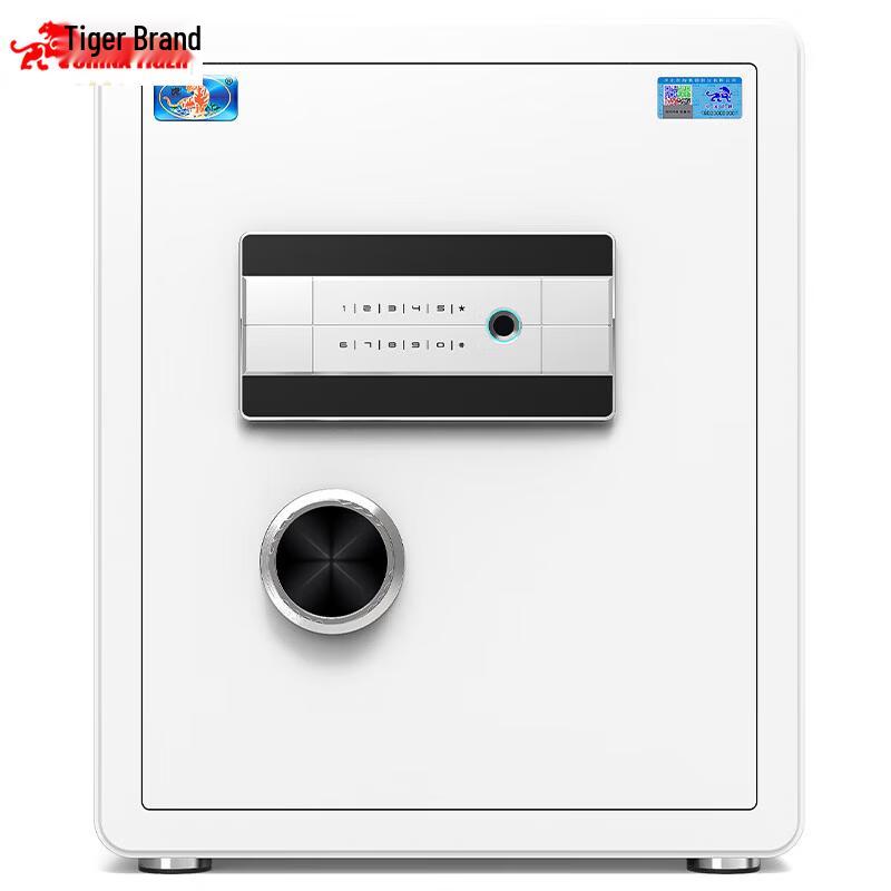 TIGER Yuelai Series Electronic Password Safe