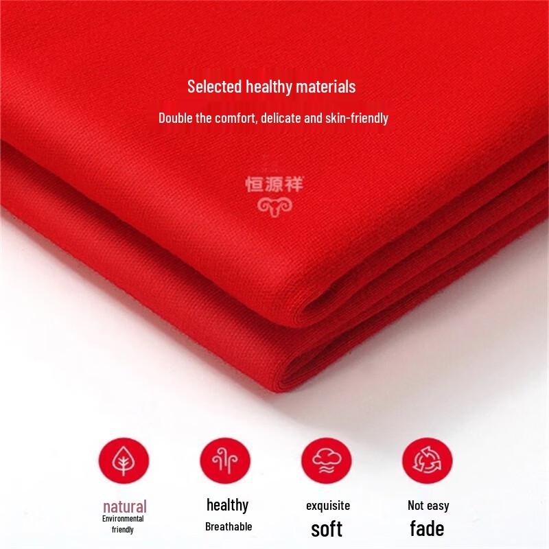 Hengyuanxiang Men's Red Round Neck Thermal Underwear Set
