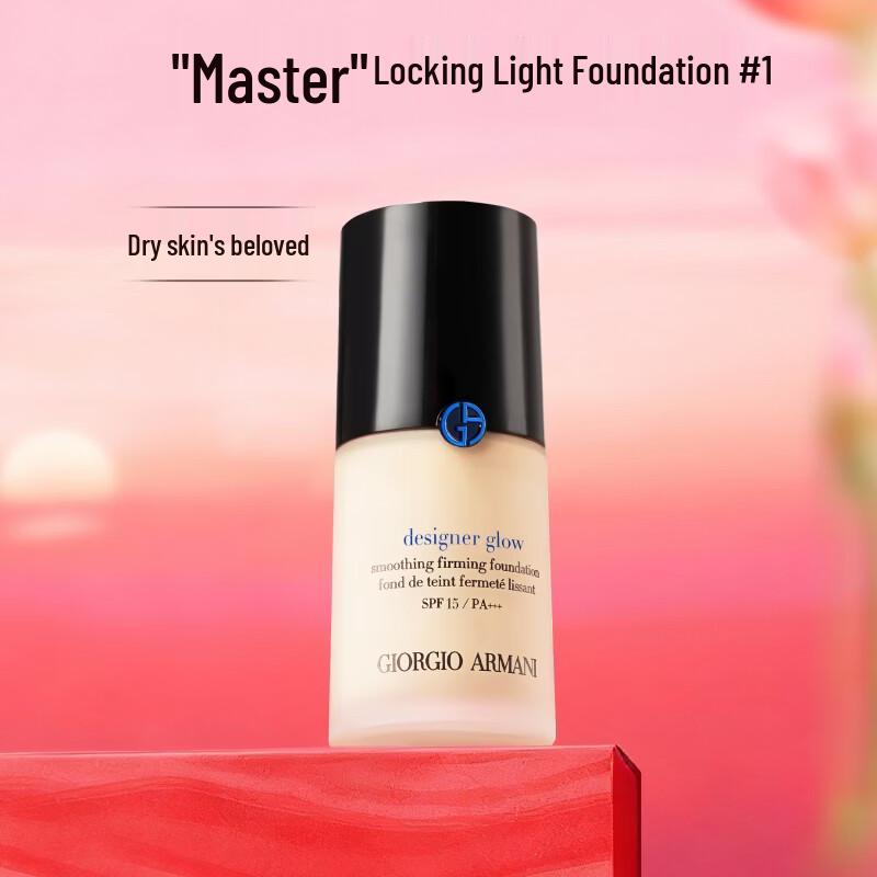Giorgio Armani Master Radiance Foundation