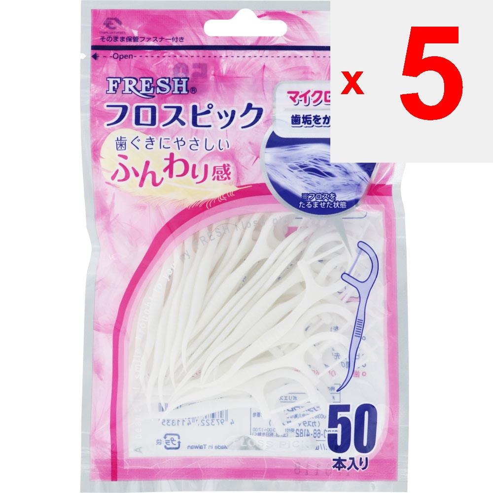 Dental Pro Fresh Floss Picks White 50P Dental Floss Dental Care (interdental Cleaners) Dental Floss