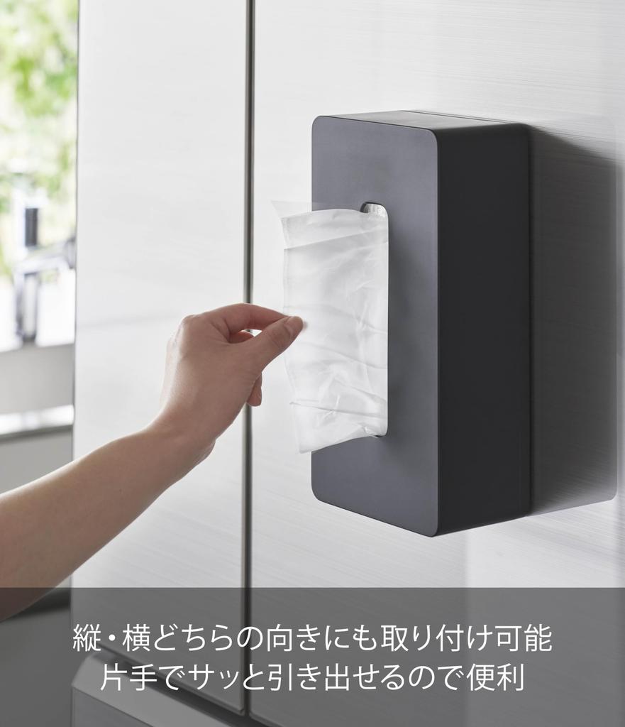 Yamazaki Tower Film Hook Tissue Regular X X Floating Storage for Kitchen 5588 Box, Size, Black, Approx. W26.2 D13.2 H8.3cm, Paper,