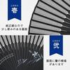 Ganve Fan Mens Made Japan Durable Tassel Pouch Gift Box Popular Stylish High-Quality Silk 21cm Lightweight Gentlemans Men Women Fathers Day Fireworks