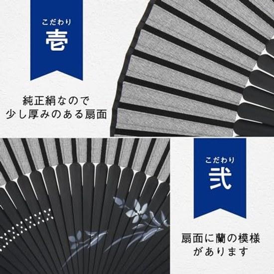 Ganve Fan Mens Made Japan Durable Tassel Pouch Gift Box Popular Stylish High-Quality Silk 21cm Lightweight Gentlemans Men Women Fathers Day Fireworks