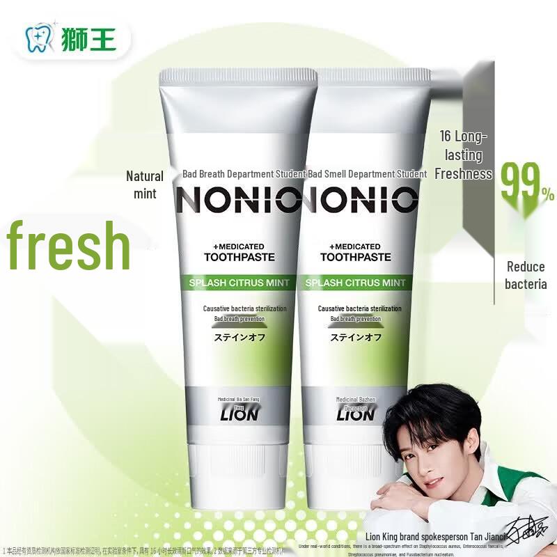 Lion NONIO Breath Freshening Fluoride Toothpaste