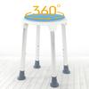 360 Degree Rotating Non slip Bath Stool Bath Shower Seat for Elderly Pregnant Woman