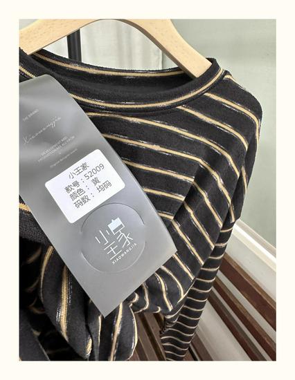 Xiao Wang's 52009 Autumn Korean-Style Loose Plus Size Casual Striped Round Neck Long Sleeve T-shirt