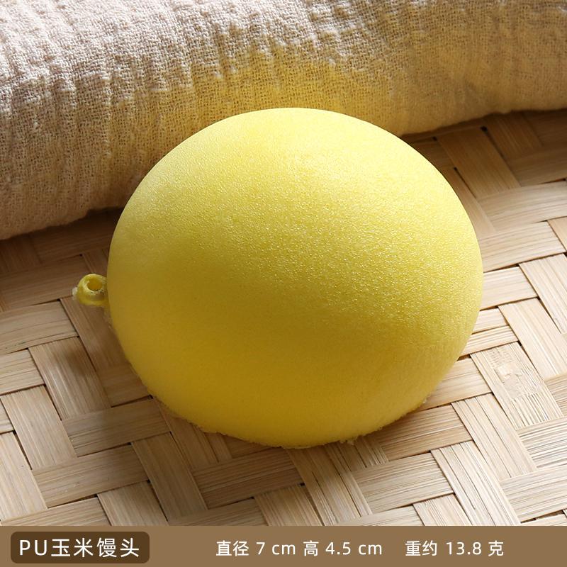 Soft Pu Simulation Steamed Buns, Festive Artificial Decorations, Dumpling Model, Fake Display Props, Chinese Breakfast, 4 Pc