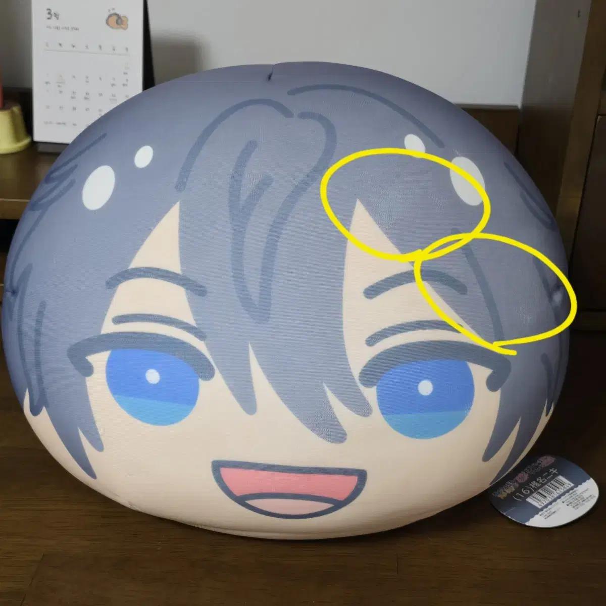 

Ansta Ni-ki Big Man Big Manju