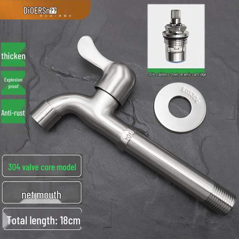 304 Stainless Steel Extended Mop Sink Faucet