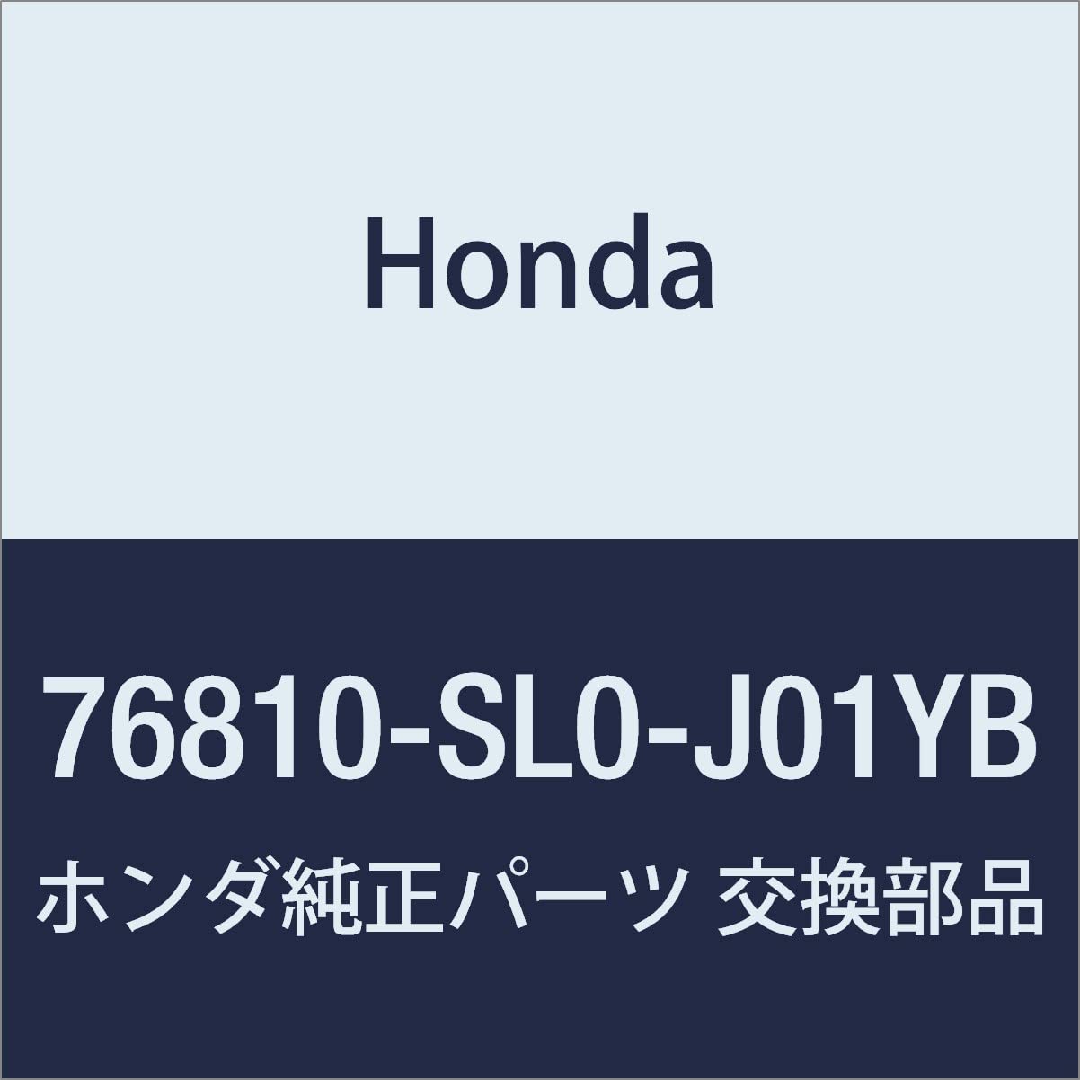 

Оригинальные запчасти Honda Узел форсунки Шайба Номер детали NSX G76 76810-SL0-J01YB