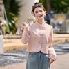2025 Small Mandarin Collar Jacquard Jacket for Women - Spring/Autumn Fashion