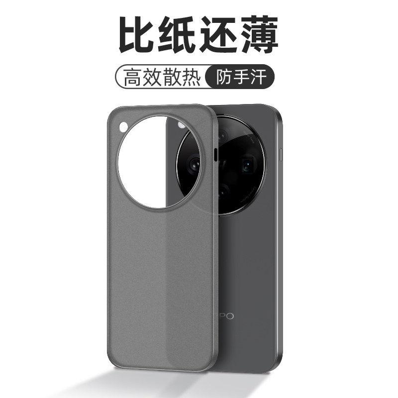 For OPPO Find X9 Ultra Case Matte Transparent PP Hard Phone Cover For Oppo Find X9 Ultra Shell Ultra-Thin Dustproof Bumper