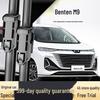Compatible with FAW Bestune M9 Models (2023-2026), Silent Frameless Wiper Blades with Original Rubber Strips.