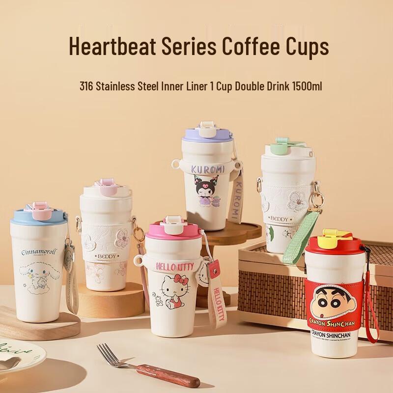 BEDDYBEAR Crayon Shin-chan Coffee Cup