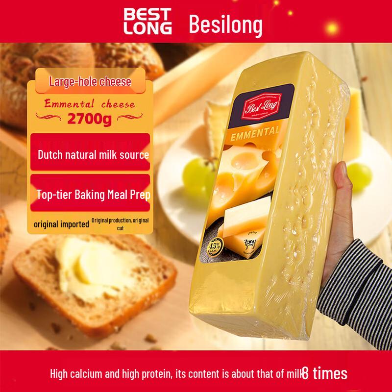 Beslon Imported Original Cheese