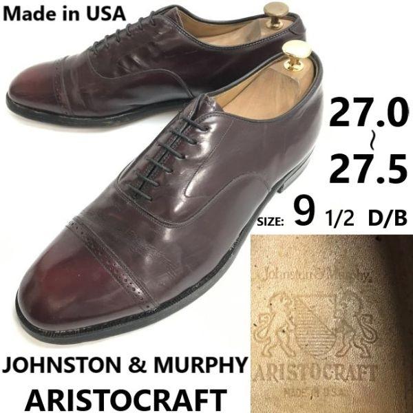 

Б/У/JOHNSTON & MURPHY ARISTOCRAFT Туфли-оксфорды с перфорацией Коричневые Размер 27.0см Сделано в США