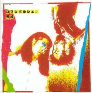 

CD ROMAN PORSHE - Otoko touge PODE80001 Japan ObiJapanese Pop/Rock Used