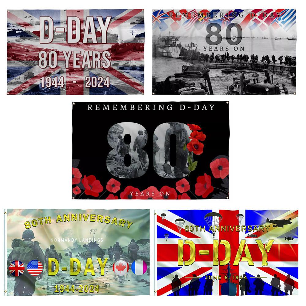 Customizable D-day Flag In Various Styles For 80th Anniversary Event