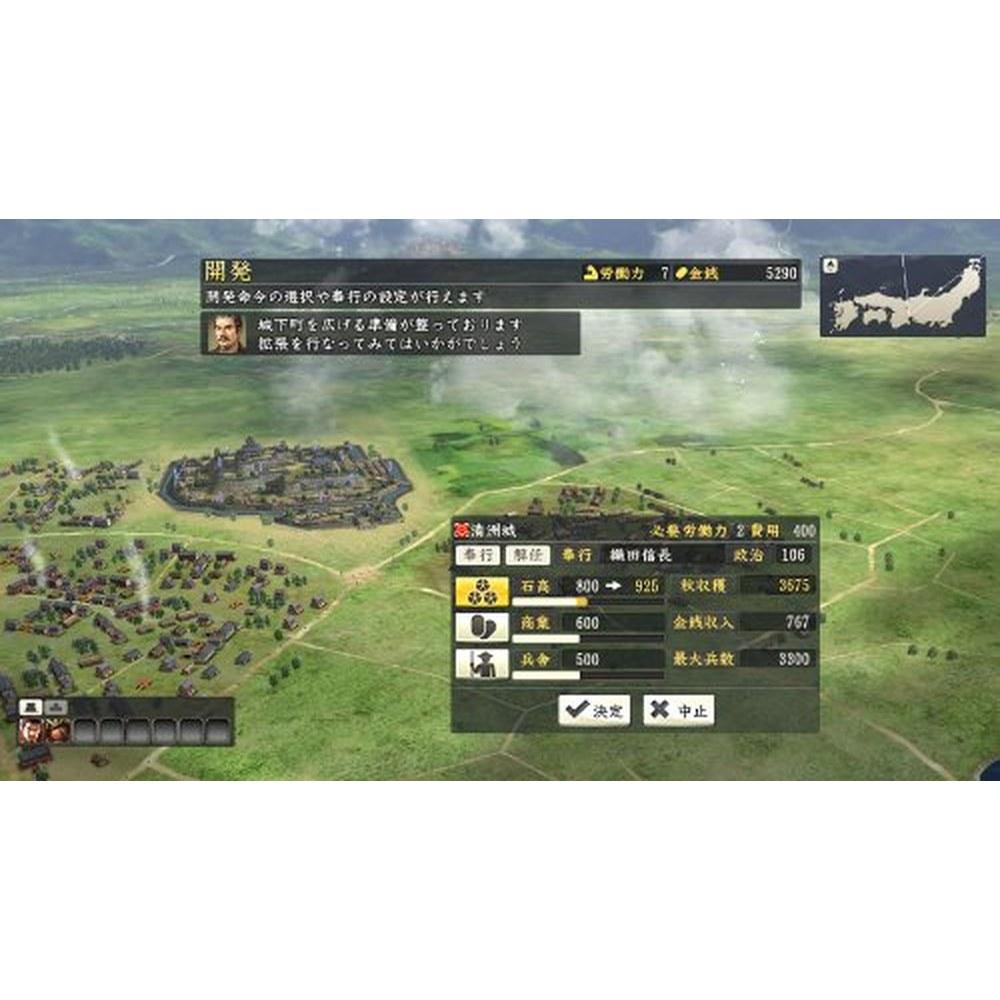 Sony Nobunaga's Ambition Souzou 30th Anniversary Treasure Box PS3 Includes First Edition Bonus Scenario Download Serial