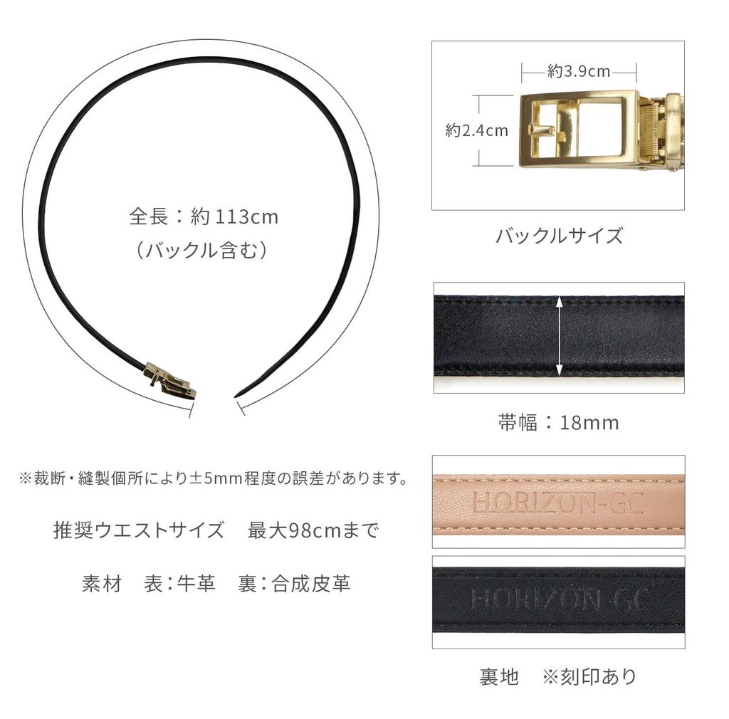 Genuine Leather Thin and No Plus Sizes HORIZON-GC Women's Belt, Long, Holes, (Silver/Black)