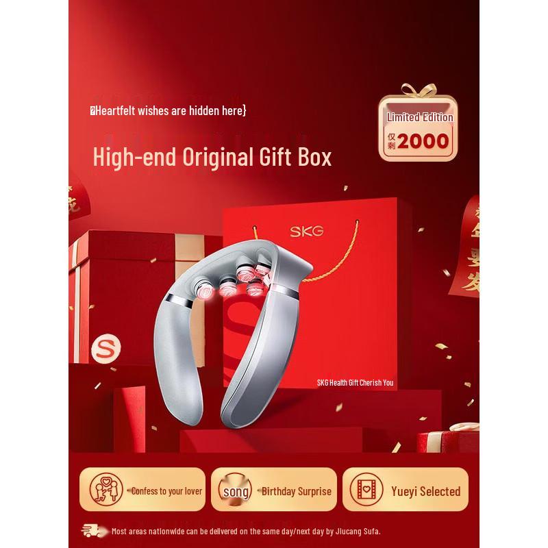 SKG G7-2 Smart Neck Massager CN plug (adapter included)