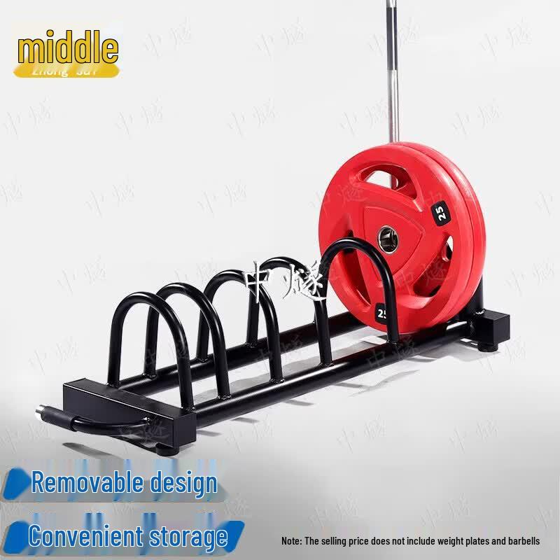 Movable Barbell Plate Storage Rack
