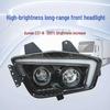 Foton EST H5 Tractor All-LED Dual-Lens Headlight with Flowing Turn Signal