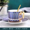 Geometric Striped Porcelain Coffee Cup with Saucer Luxury Gold Plated 200ml Mug Home Exquisite Dessert Tea Cup Home Decoration