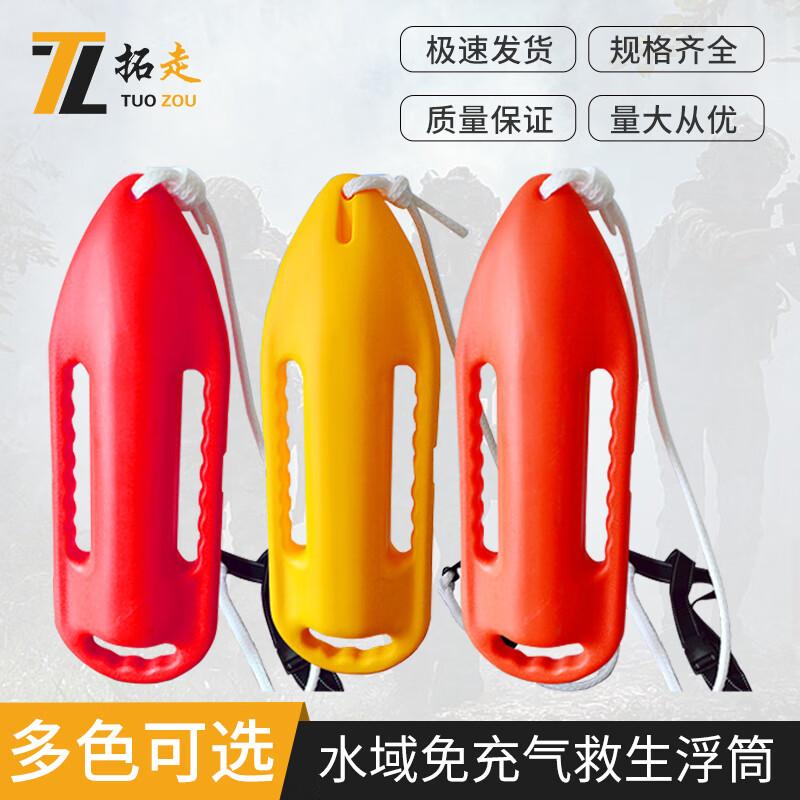 Большой ненадувной спасательный буй Tuozou