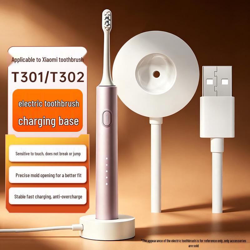 AIDAMO Compatible Electric Toothbrush Charging Base CN plug (adapter included)