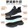 Shoes Men's labor insurance shoes Men's anti-smashing and anti-piercing safety shoes Steel bag head Lightweight comfortable protective shoes
