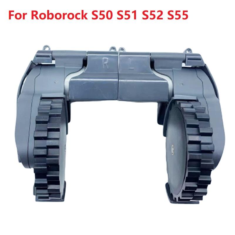 Left and Right Wheels For Roborock S50 S51 S52 S55 Travel Module Replacement Parts Sweeping Robot Accessories Left and Right