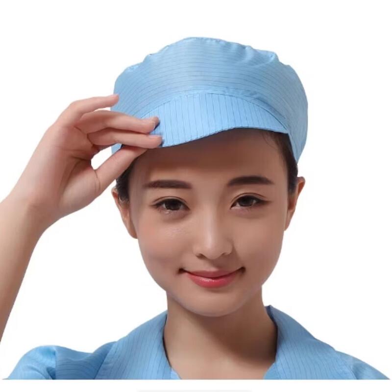Antistatic Cleanroom Work Hat