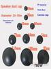 Multi-Size Speaker Dust Cap (3"-12") - PP DIY Repair Accessory