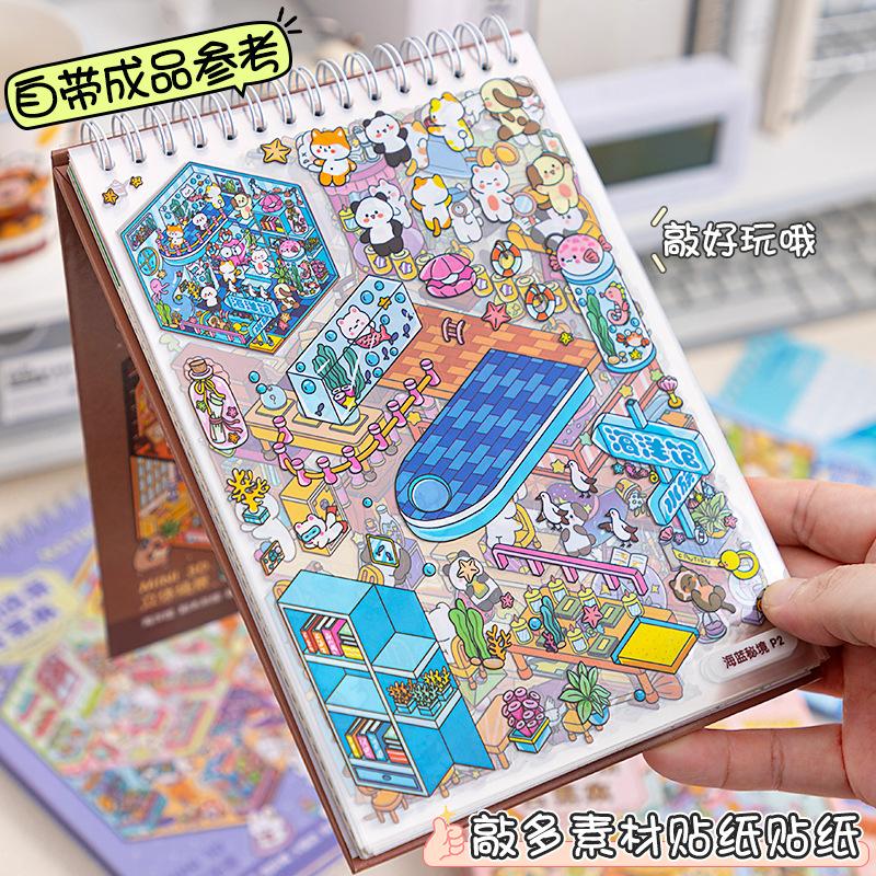 1pcs/4pcs 3D Landscape Stickers Collection Book Album Cartoon Scene DIY Toy GameFestival Birthday Gift for Kid Girl Child
