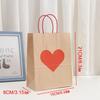 10pcs Gift Bag for wedding, kraft paper tote bags for Shopping, Valentine's Day Decor Supplies, birthday Party Bag, graduation, jewelry packaing