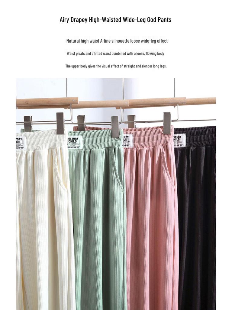 Women's High-Waisted Slimming Pants - Summer 2025 Ice Silk, Loose Fit for Petite Figures